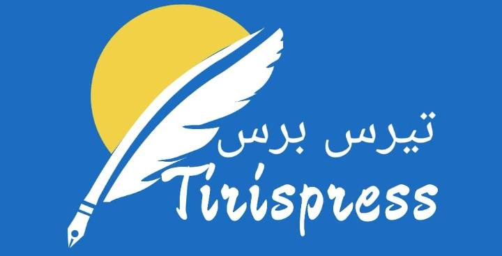 Tirispress
